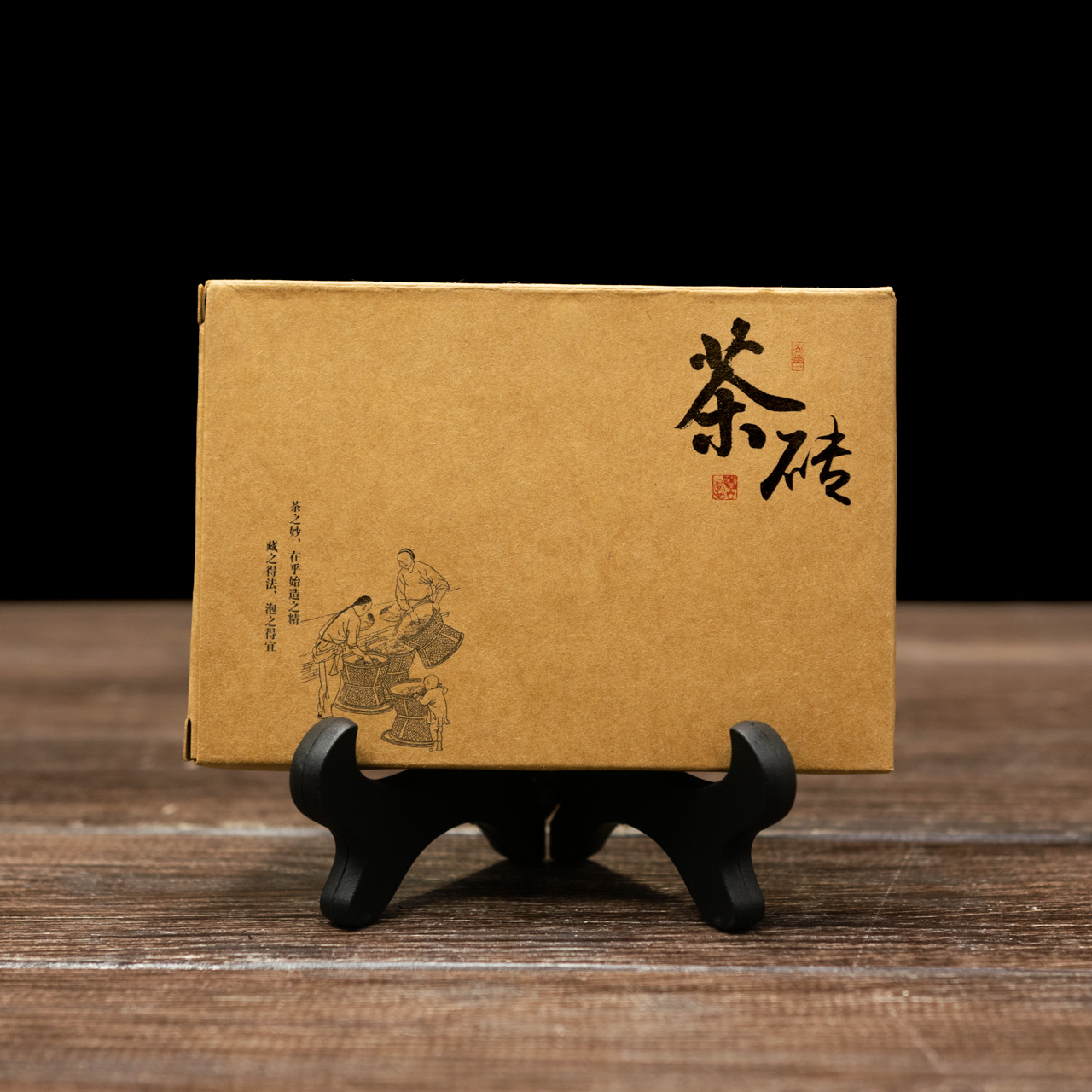 Да Хун Пао "Чайна цеглинка" 100 грам, Картинка