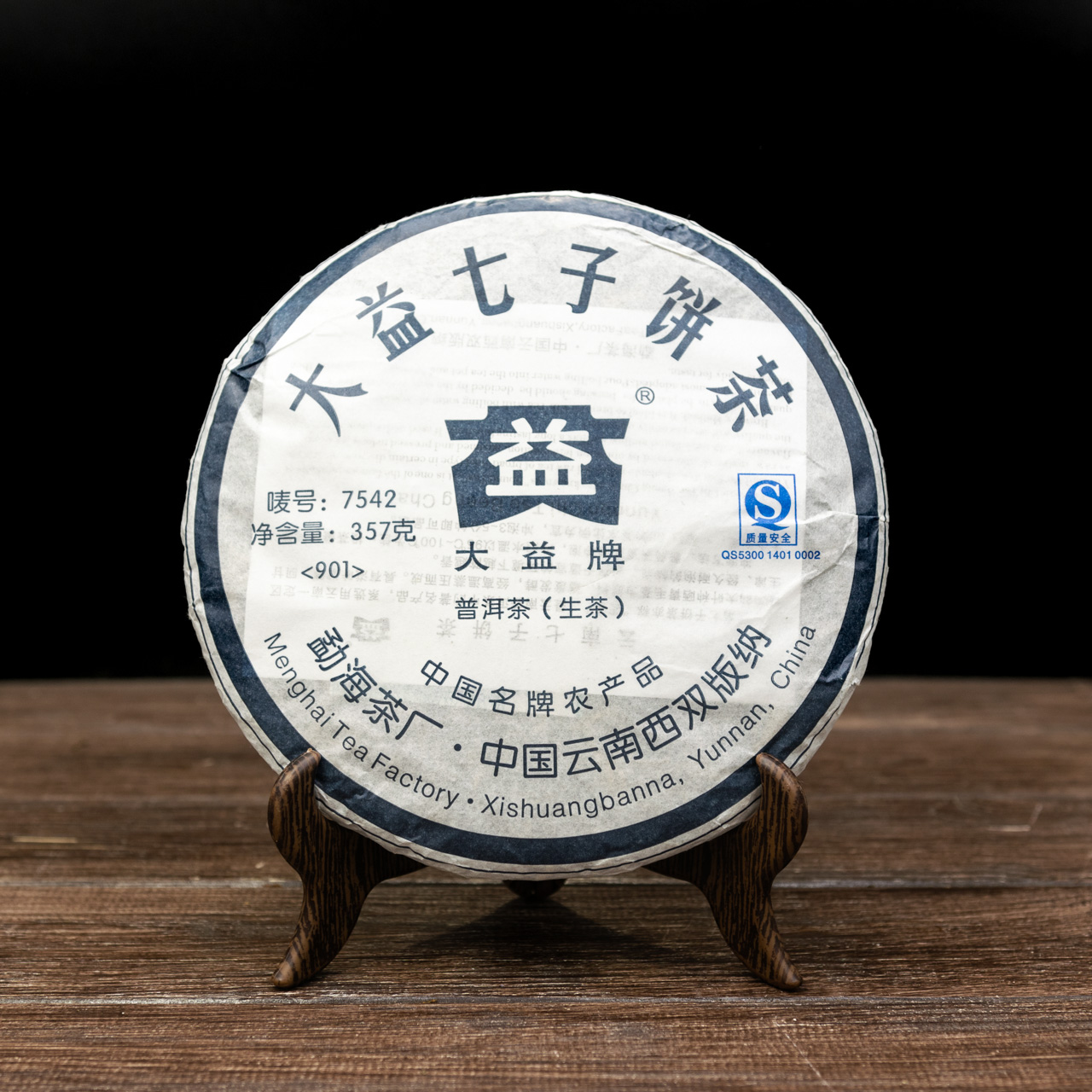 Шен Пуер "TAE TEA" рецепт 7542 Менхай 357 грам 2009 рік, Картинка