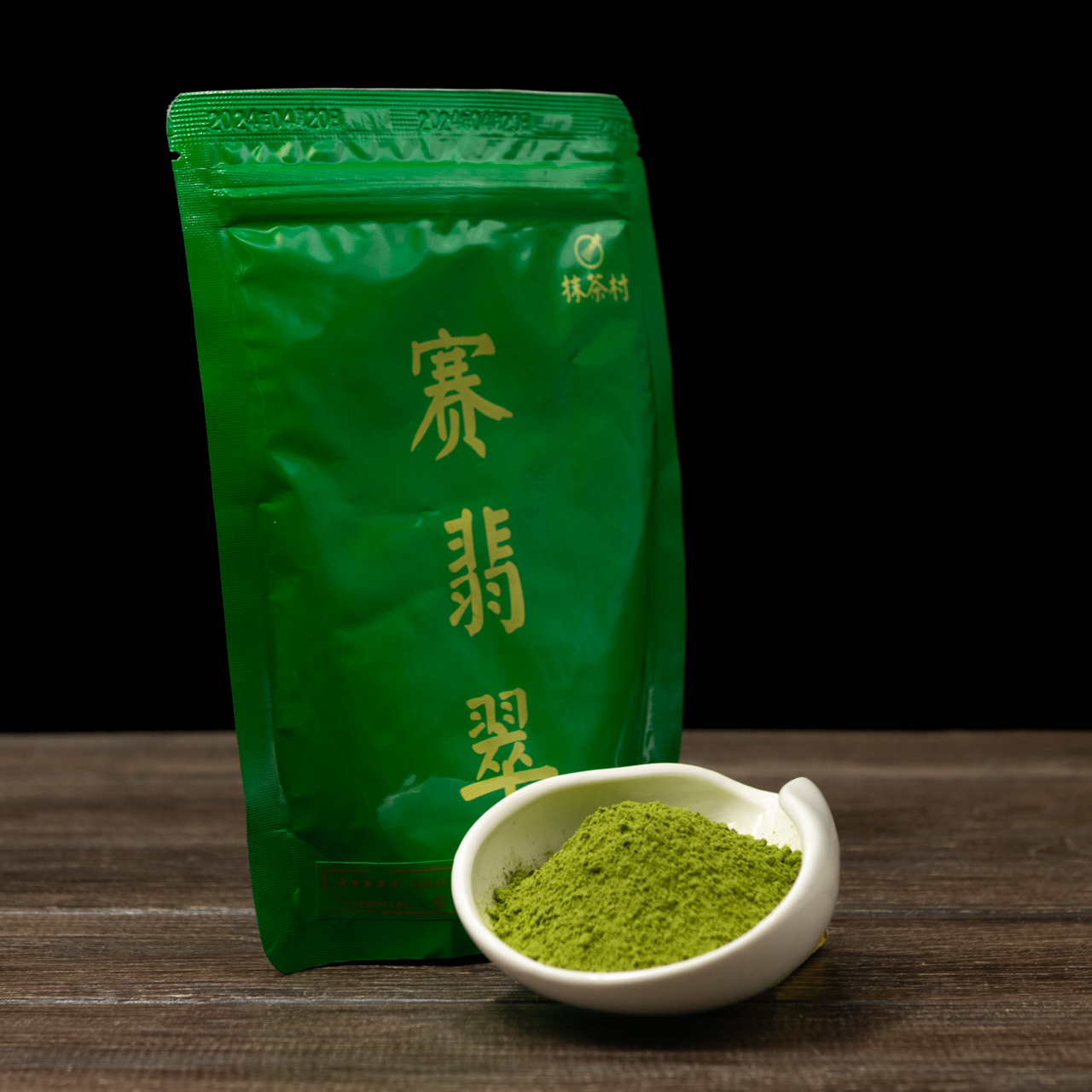 Зелена матча Sai Jade 5А 100 грам, Картинка