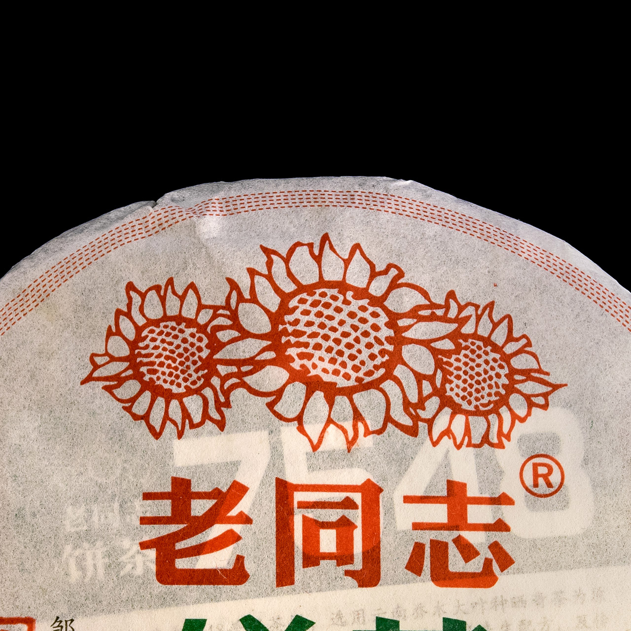 Шен Пуер Premium, Фото Шен Пуер Premium, Картинка