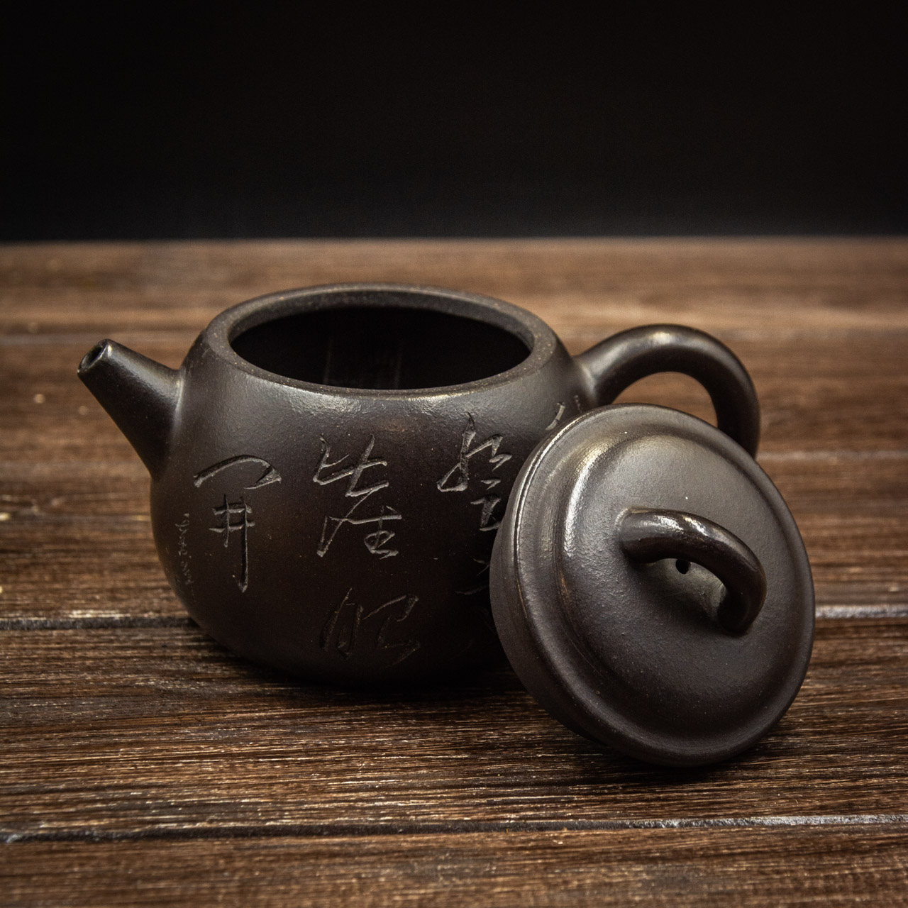 Чайник ісинський Шуй Пін 210 мл, Картинка