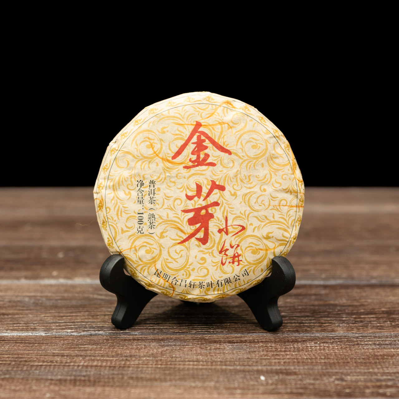 Шу Пуер "Золота брунька" 100 грам 2019 рік, Картинка