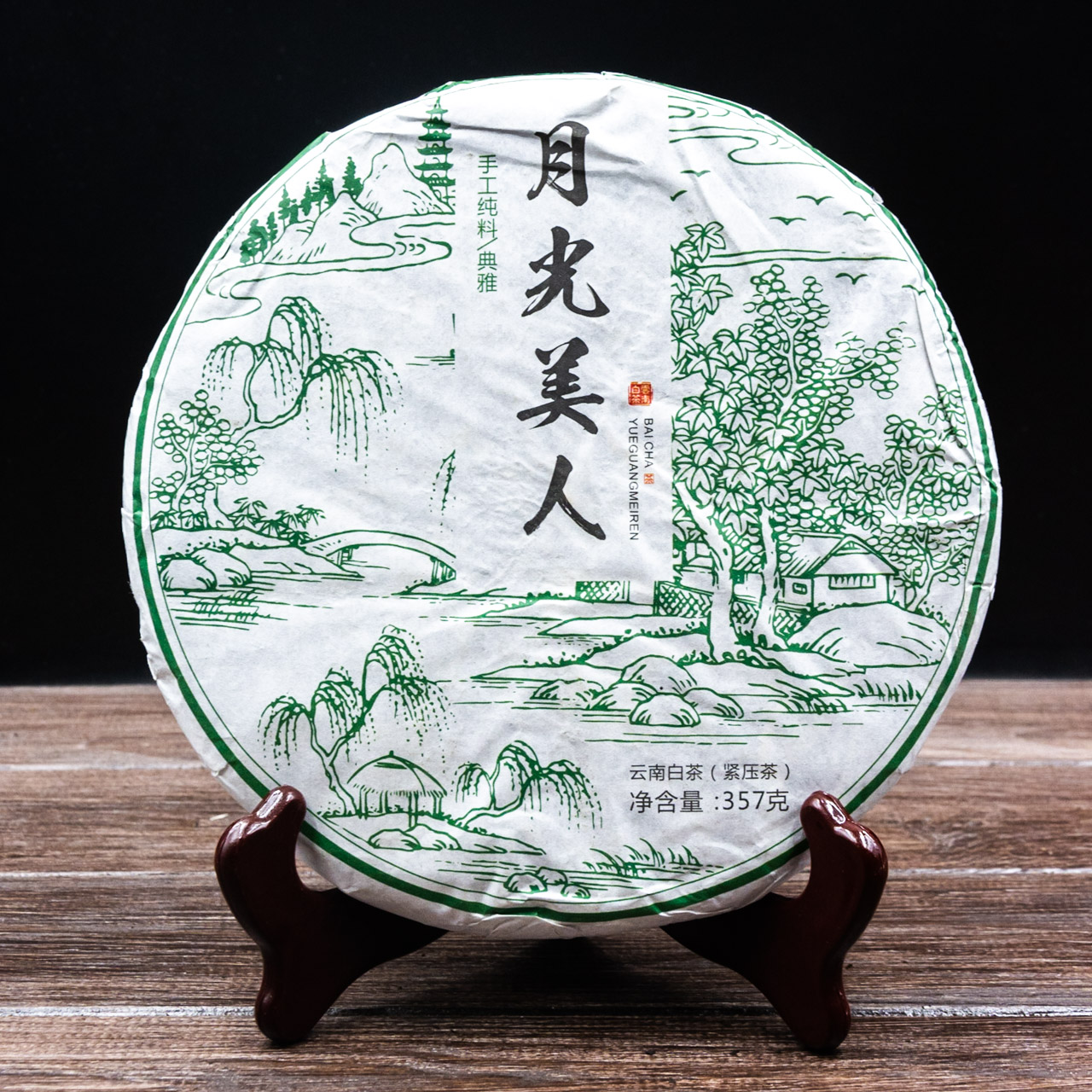 Білий Пуер "Місячна красуня " 357 грам 2018 рік, Картинка