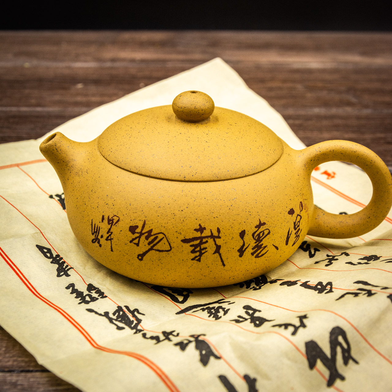 Чайник ісинський Сі Ши 180 мл, Картинка