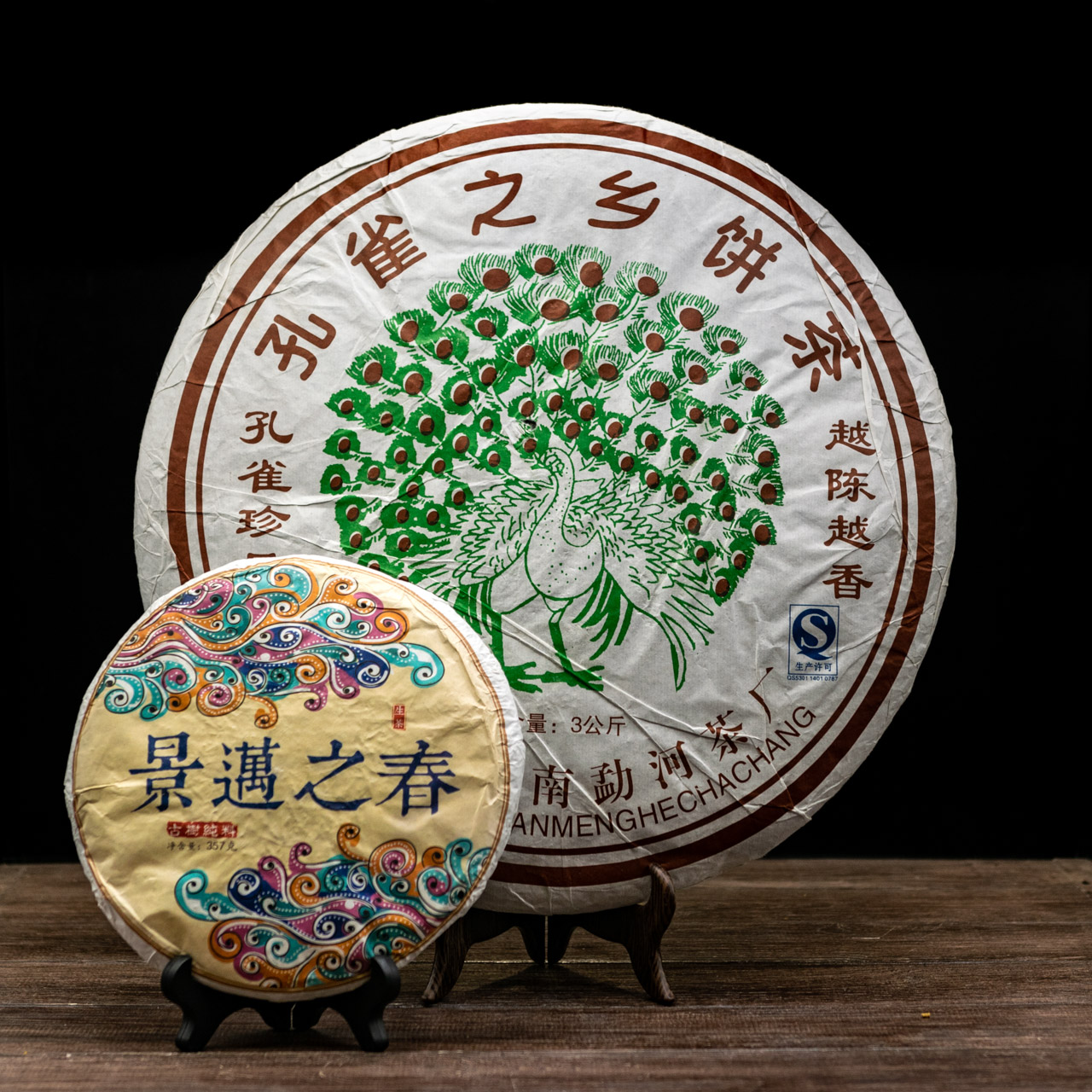 Шу Пуер "Менхайський павич" великий млинець 3 кг 2011 рік, Фото Шу Пуер "Менхайський павич" великий млинець 3 кг 2011 рік, Картинка