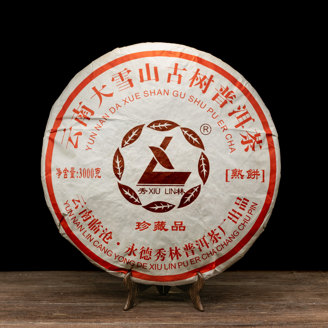 Шу Пуер Да Сює Шань "Стародавнє дерево" 3 кг 2021 рік, Картинка