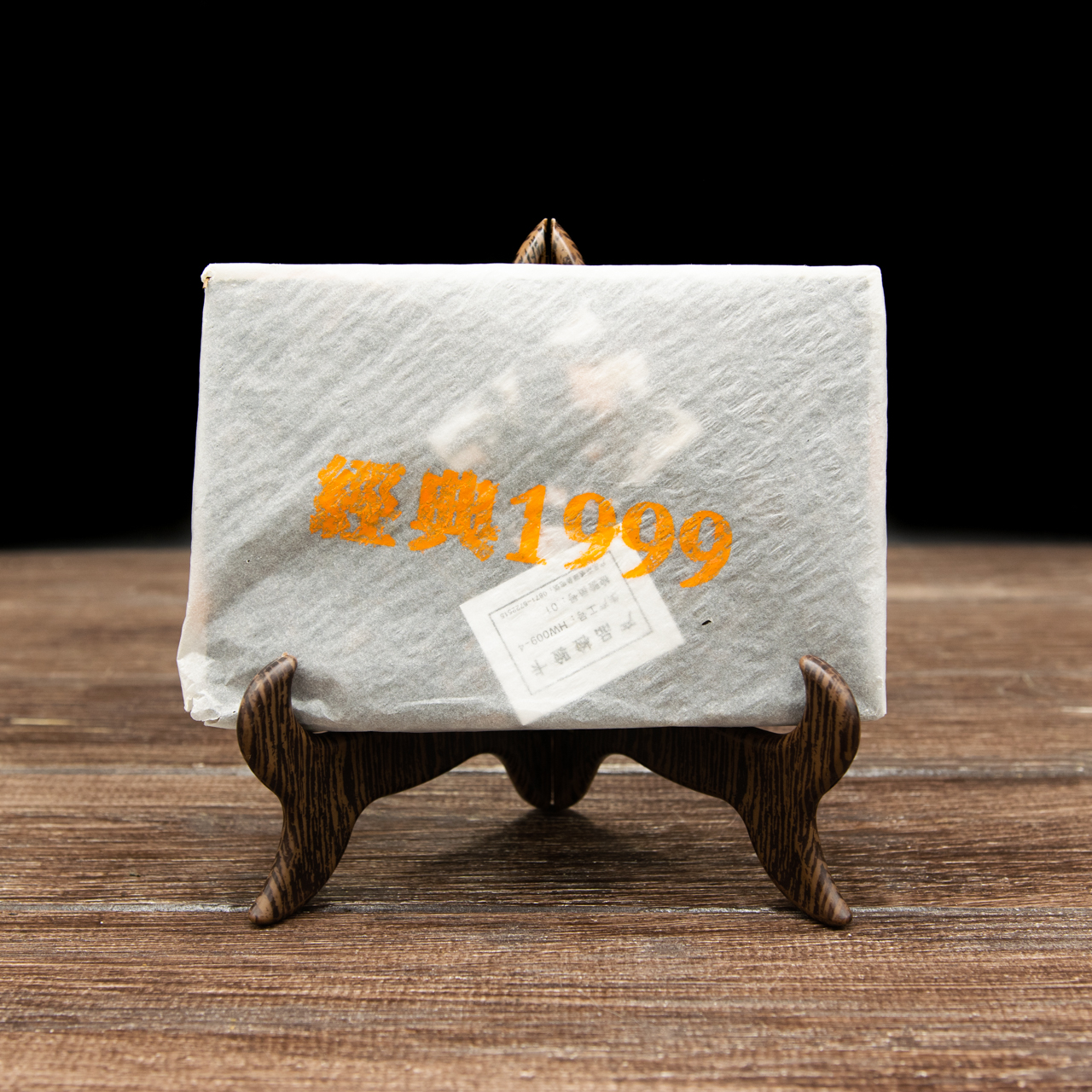 Шу Пуер "Шеньчжень Лао Шу" 250 грам 2009 рік, Картинка