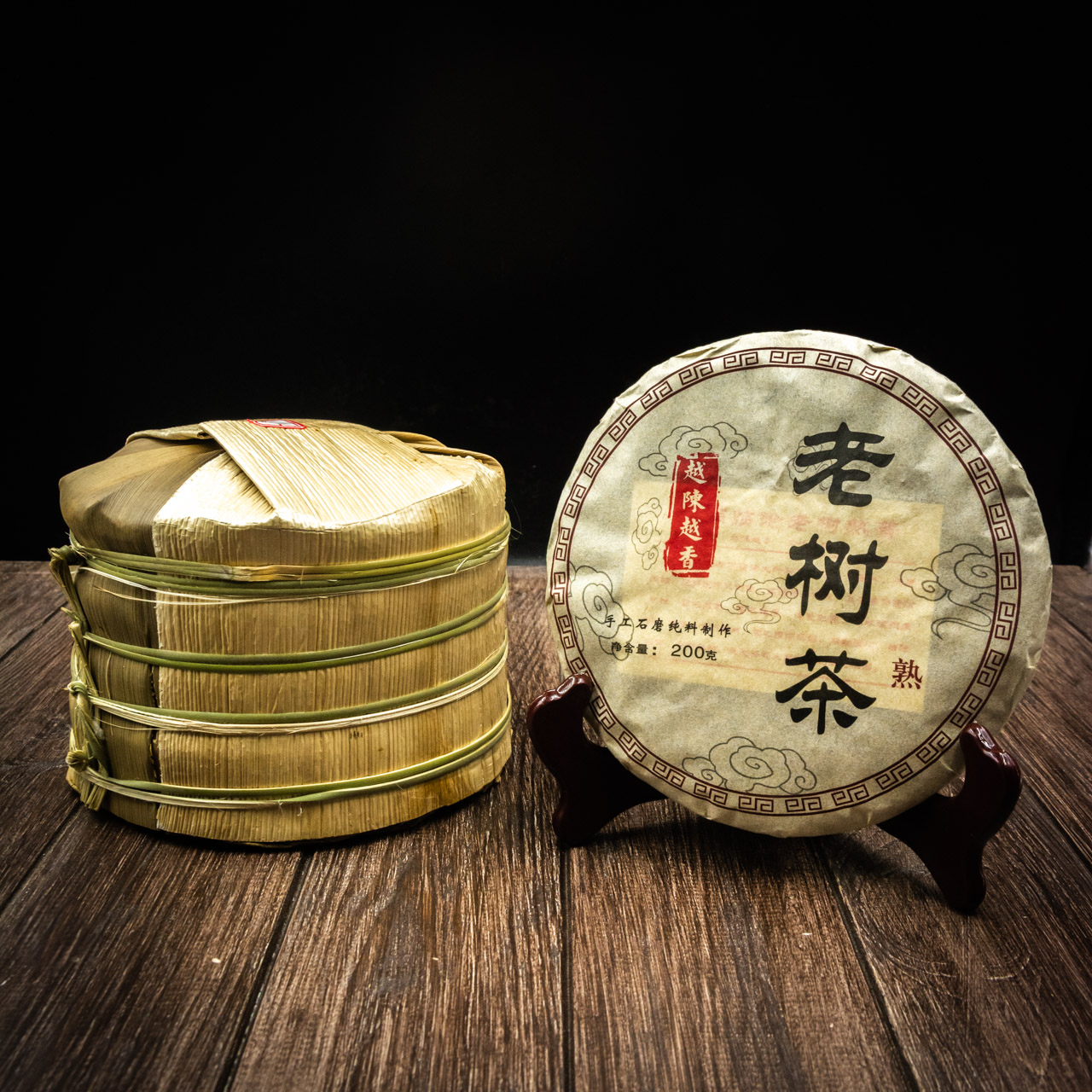 Шу Пуер "Імператор Піднебесної" 200 грам 2016 рік, Фото Шу Пуер "Імператор Піднебесної" 200 грам 2016 рік, Картинка