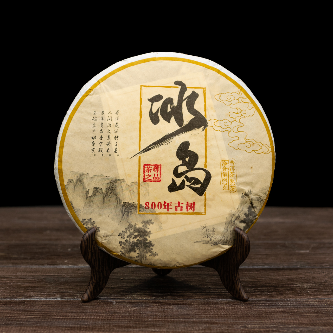 Шу Пуер Лао Ча "Династія Тан" 357 грам 2013 рік, Картинка