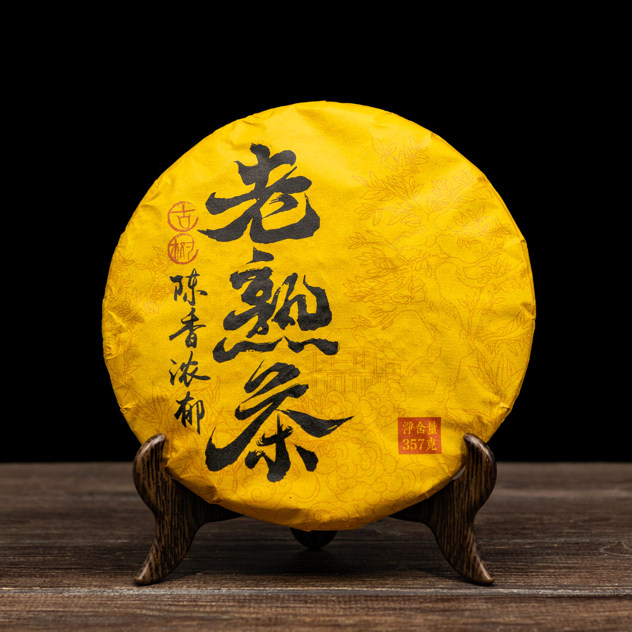 Шу Пуер "Lao" 357 грам 2021 рік, Картинка