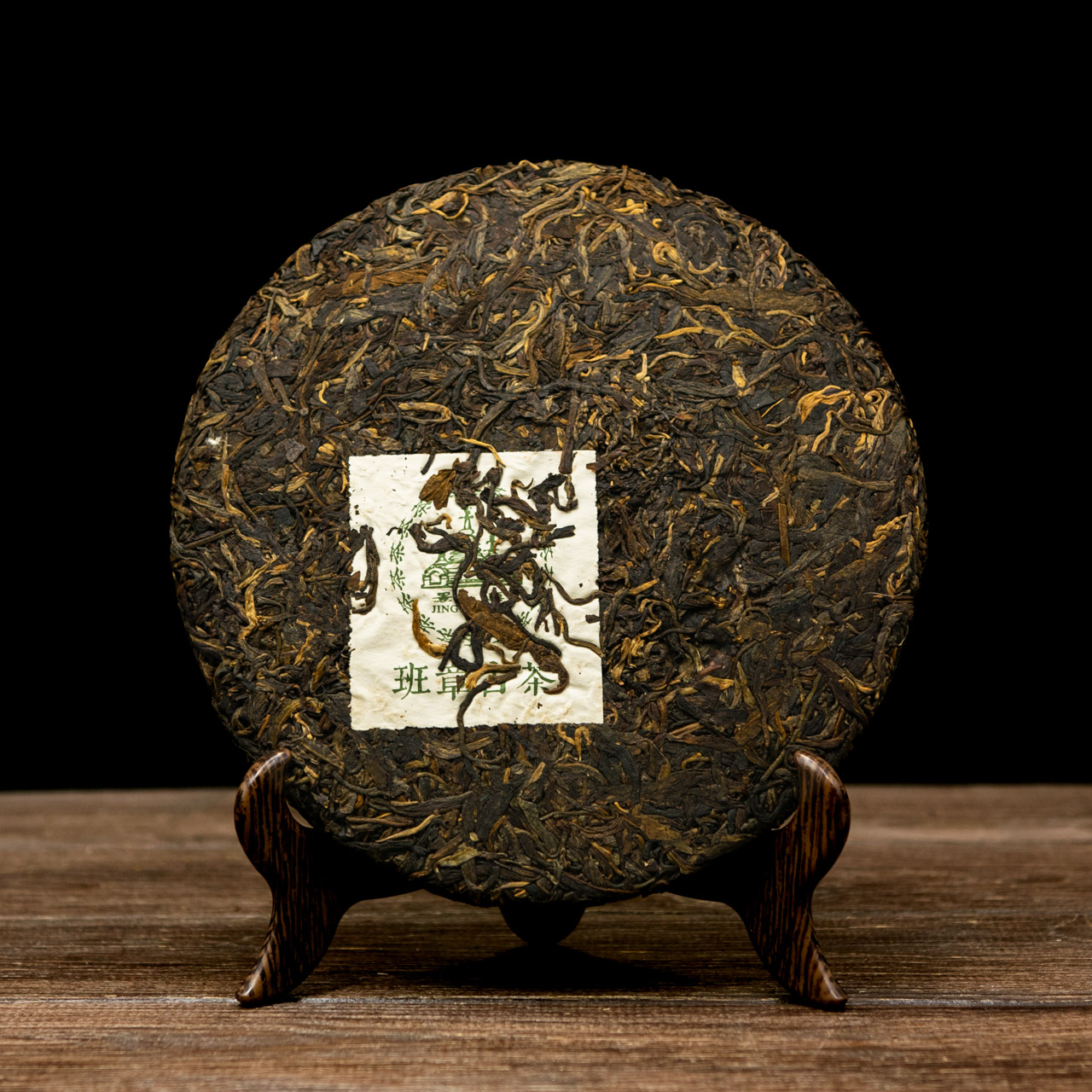 Шен Пуер "Хай Бан Чжан" 357 грам 2004 рік, Картинка