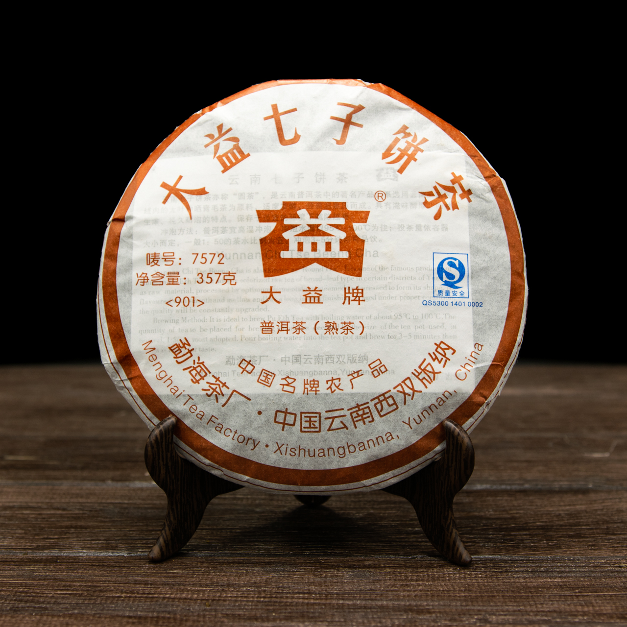 Шу Пуэр "Лао Да И" 357 грамм 2009 год, Картинка