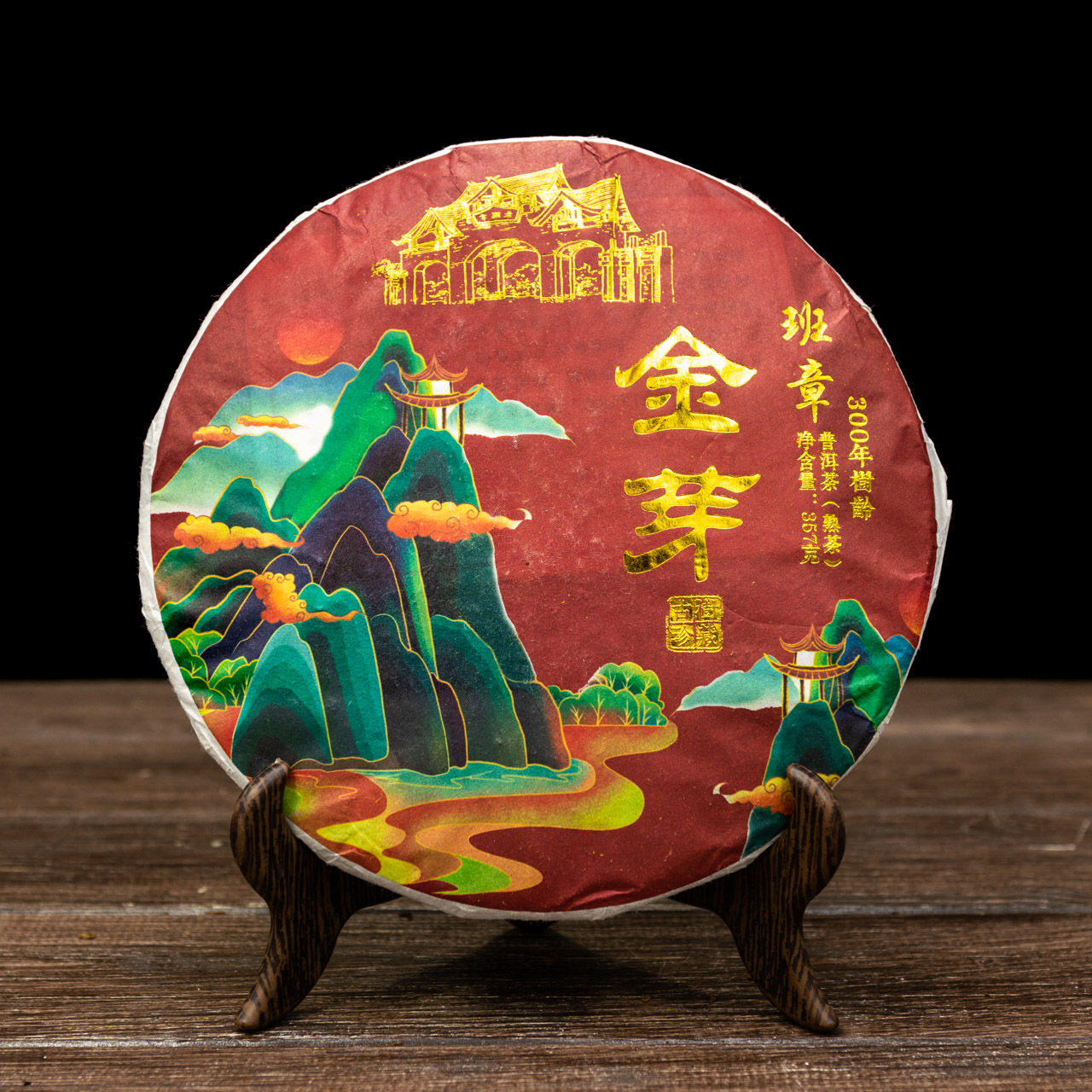 Шу Пуер "Золотий бутон" 357 грам 2018 рік, Картинка