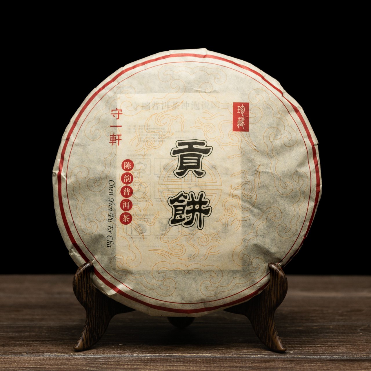 Шу Пуер "Чень Юнь" 357 грам 2017 рік, Картинка