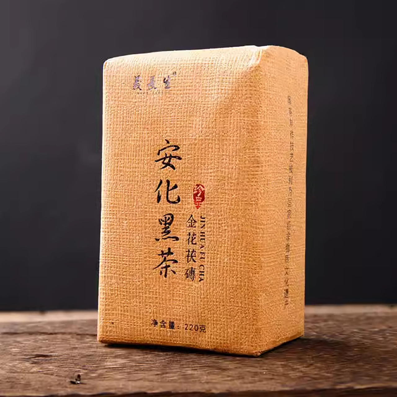 Чорний чай Хей Ча "Цзінь Хуа" 50 грам 2015 рік, Картинка