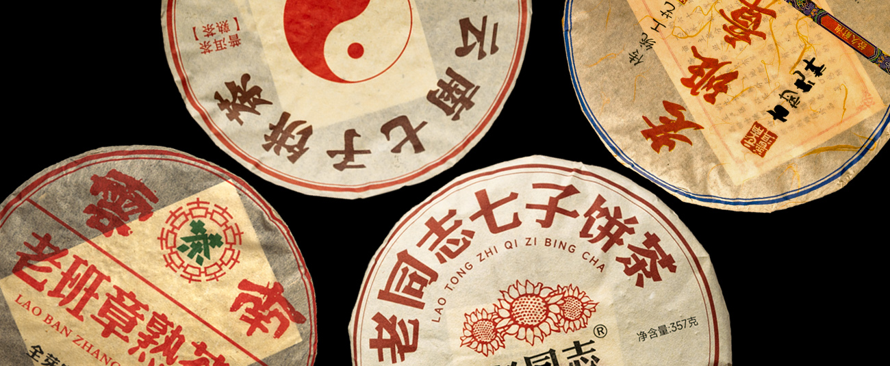 Моє знайомство з Шен Пуером, Картинка