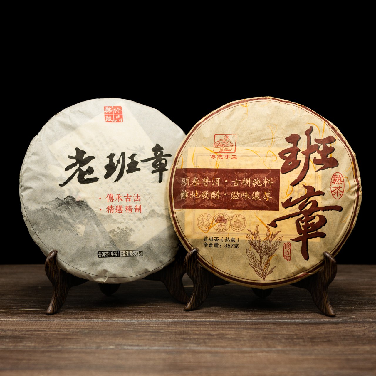 Набір Шу + Шен "Заряд бадьорості", Картинка