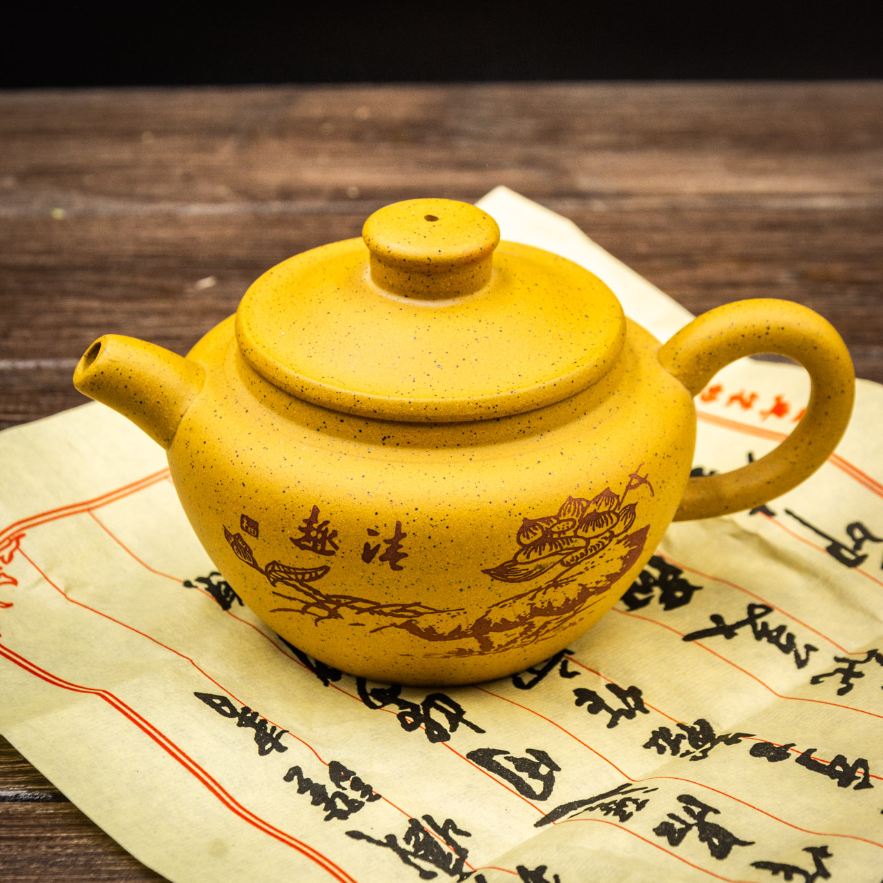 Чайник ісинський Шуй Пін 200 мл, Картинка