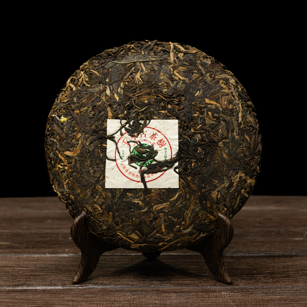 Шен Пуэр "Сhun Ming" 357 грамм 2004 год, Картинка