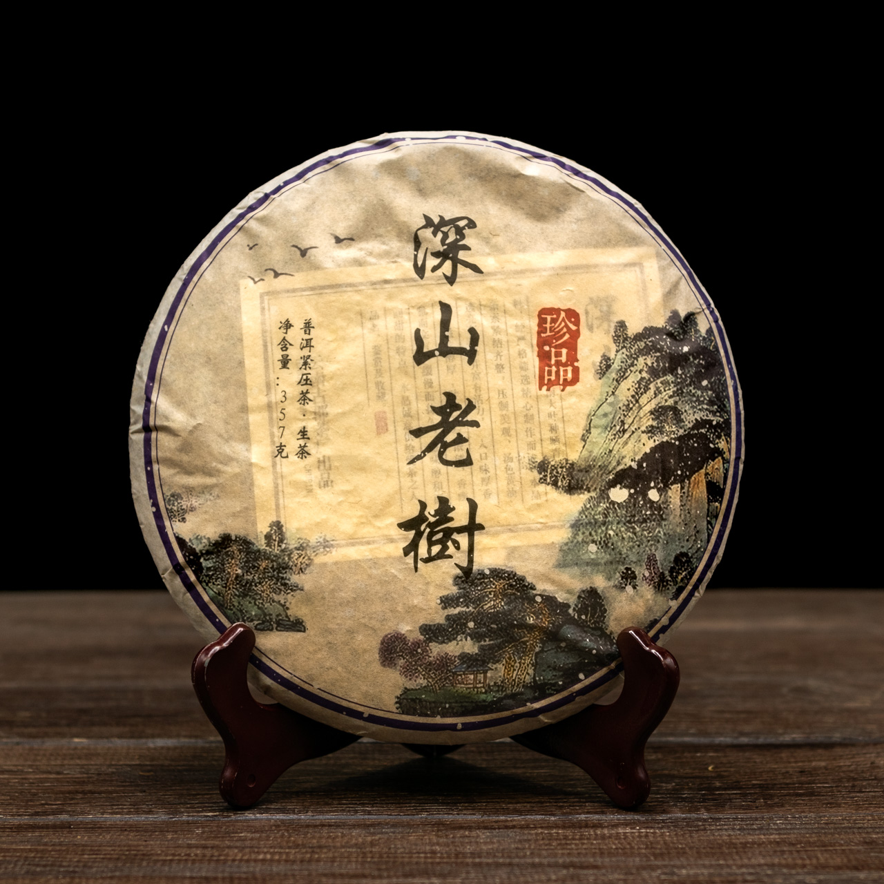 Шен Пуэр "Фугай Цюньшань" 357 грамм 2009 год, Фото Шен Пуэр "Фугай Цюньшань" 357 грамм 2009 год, Картинка