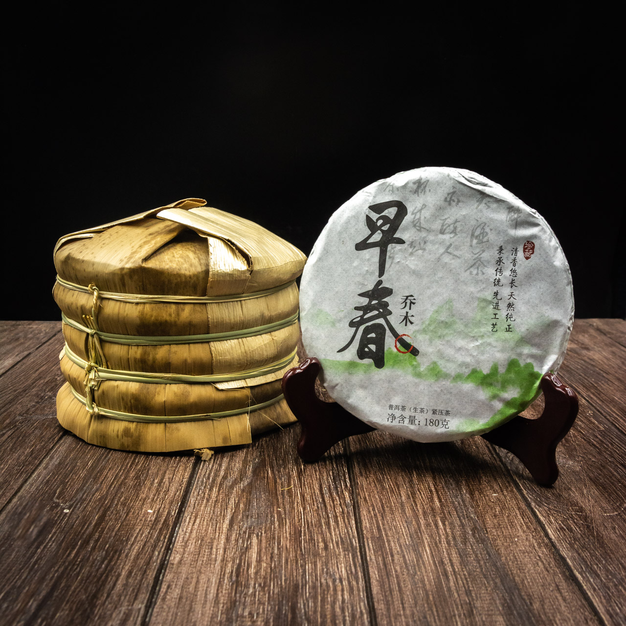 Шен Пуер "Квітка Весни" 180 грам 2021 рік, Картинка