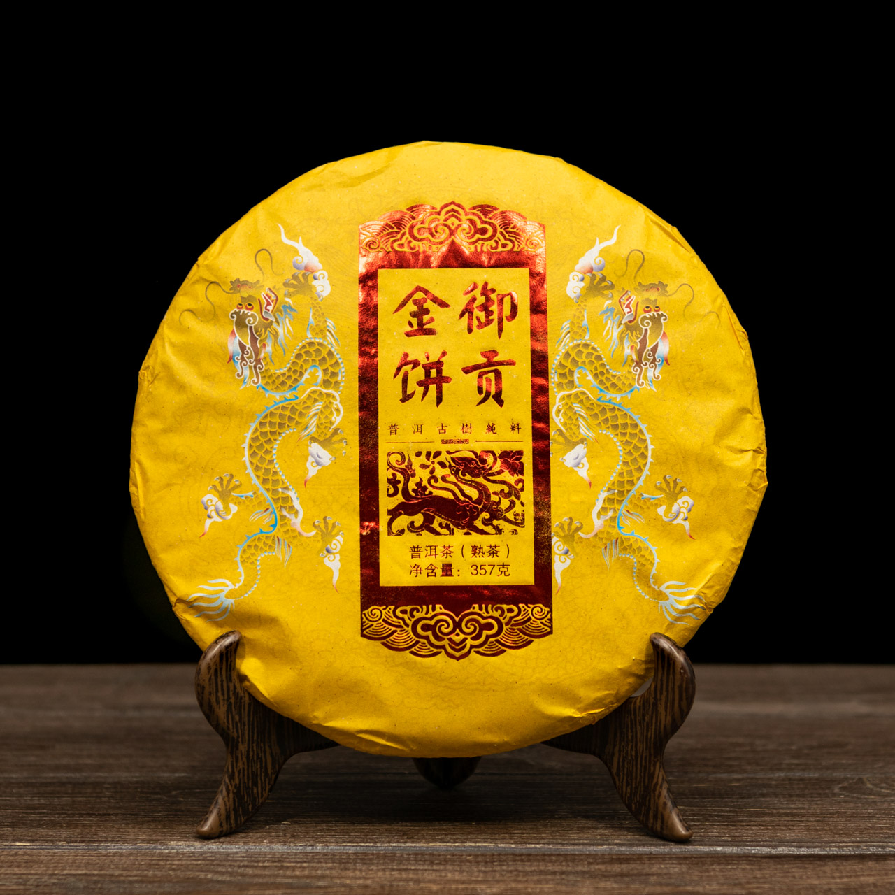 Шу Пуер "Золотий Джин Ю" 357 грам 2021 рік, Картинка