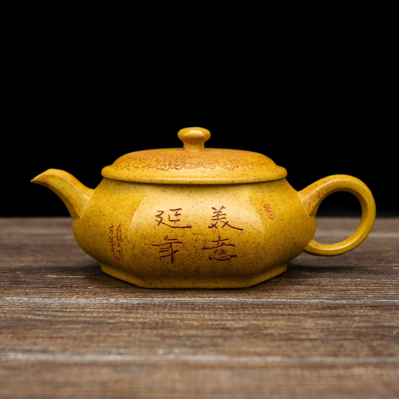 Чайник ісинський ручної роботи Куй Фангу Ху "Журавель"  190 мл, Картинка