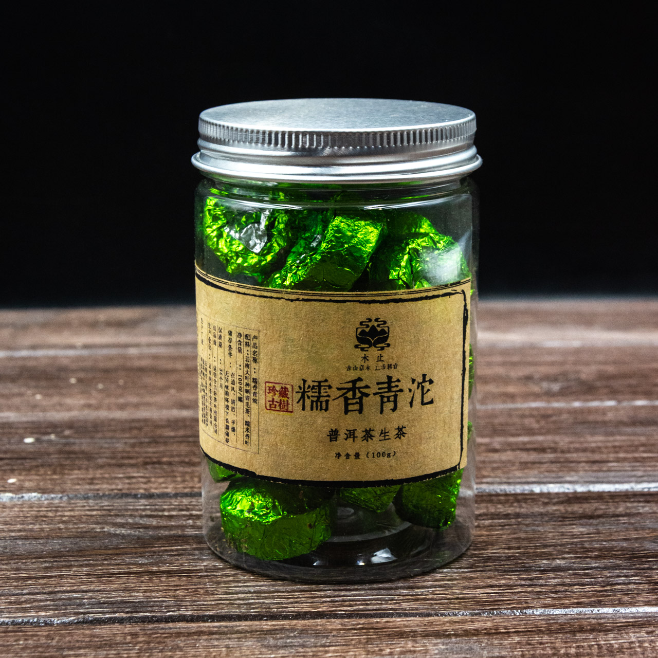 Шен Пуер "Смарагд Юньнані" 18 штук 100 грам, Картинка