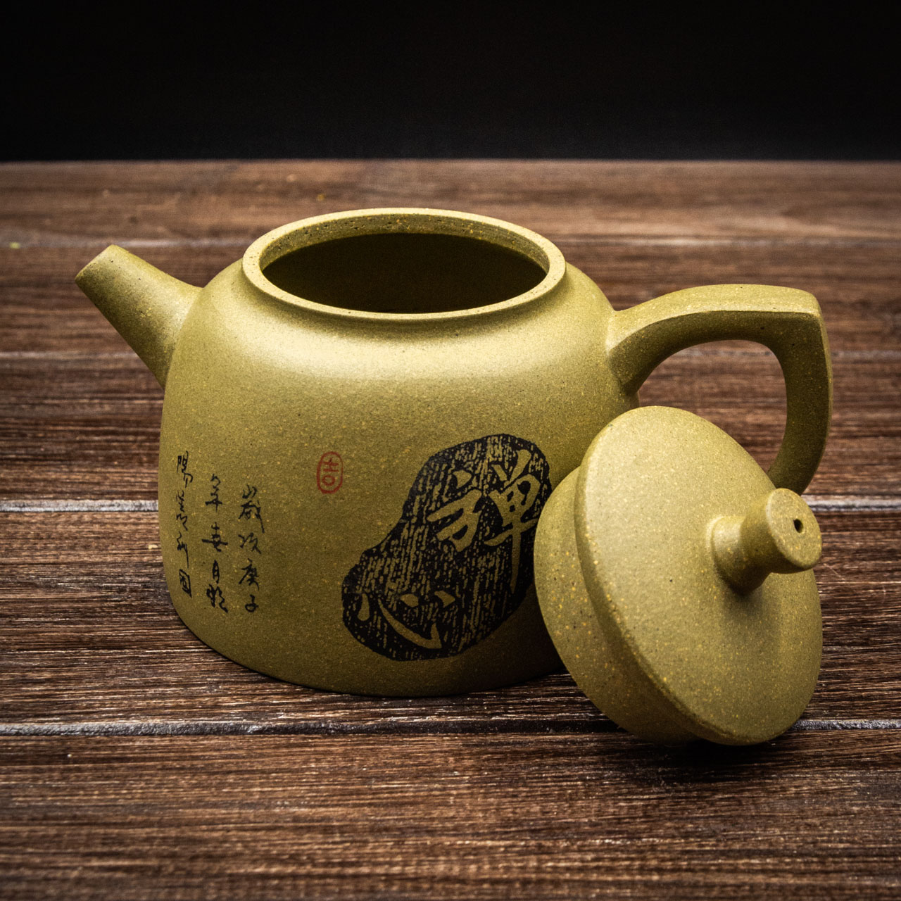 Чайник ісинський Цін Чуен 260 мл, Картинка