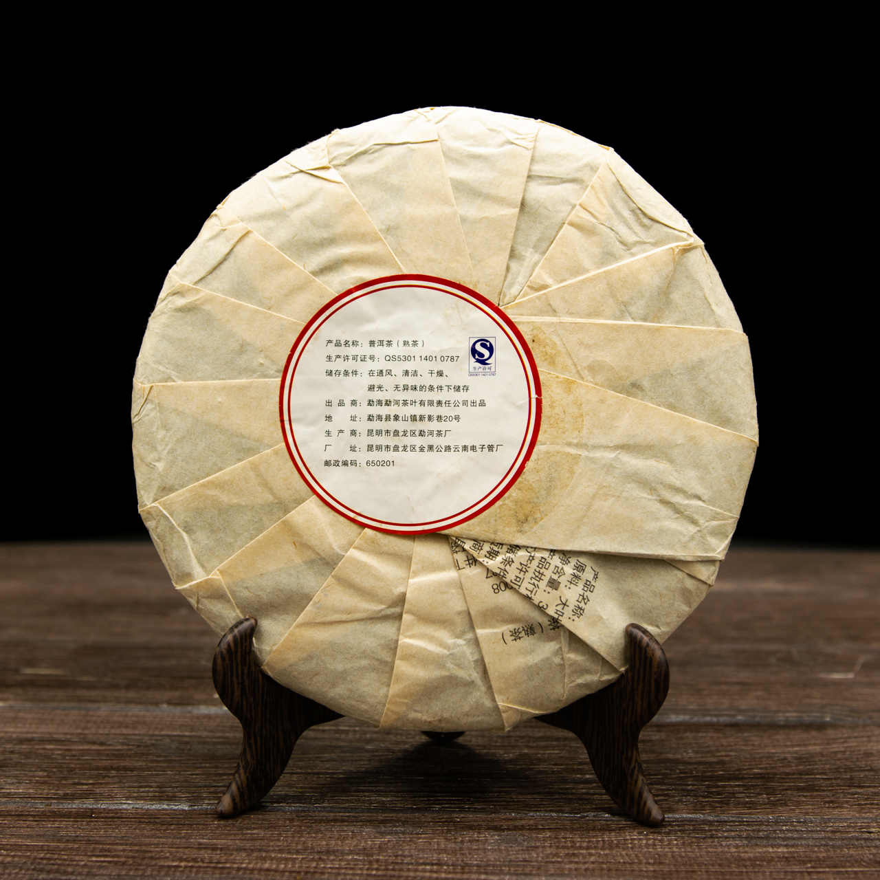 Шу Пуер "Lao Ban Zhang" 357 грам 2013 рік, Картинка