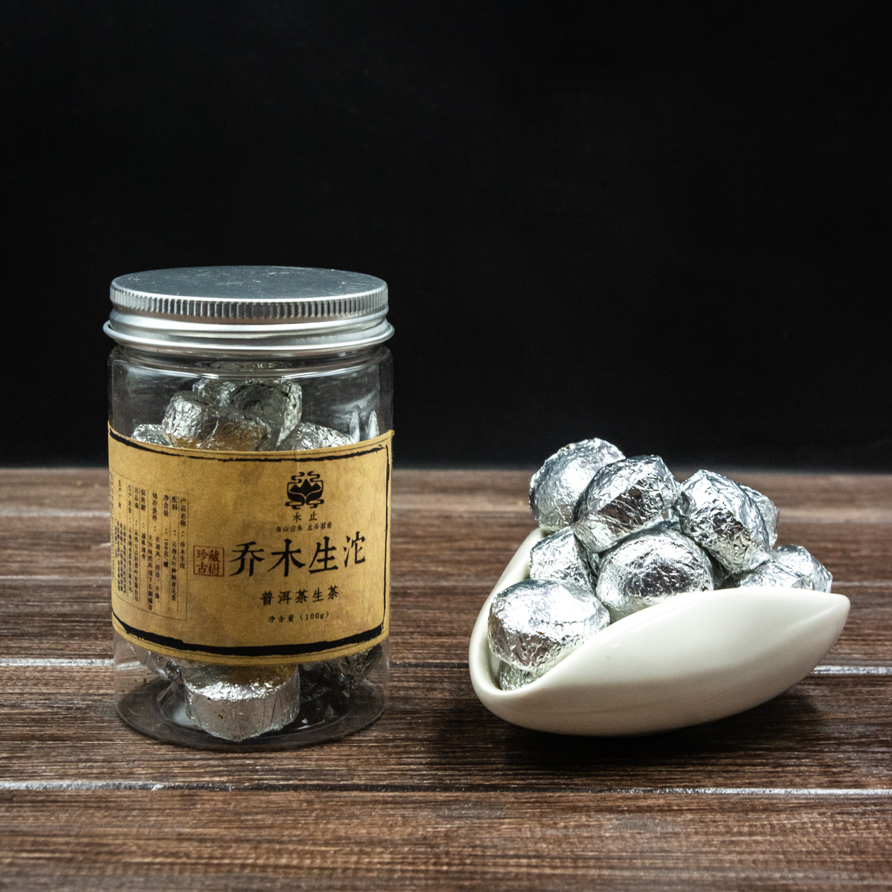 Шен Пуер порційний "Срібло Юньнані" банка 100 грам, Картинка