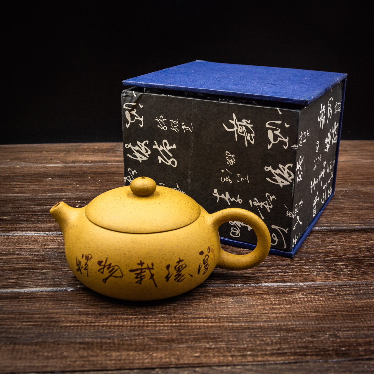 Чайник ісинський Сі Ши 180 мл, Картинка