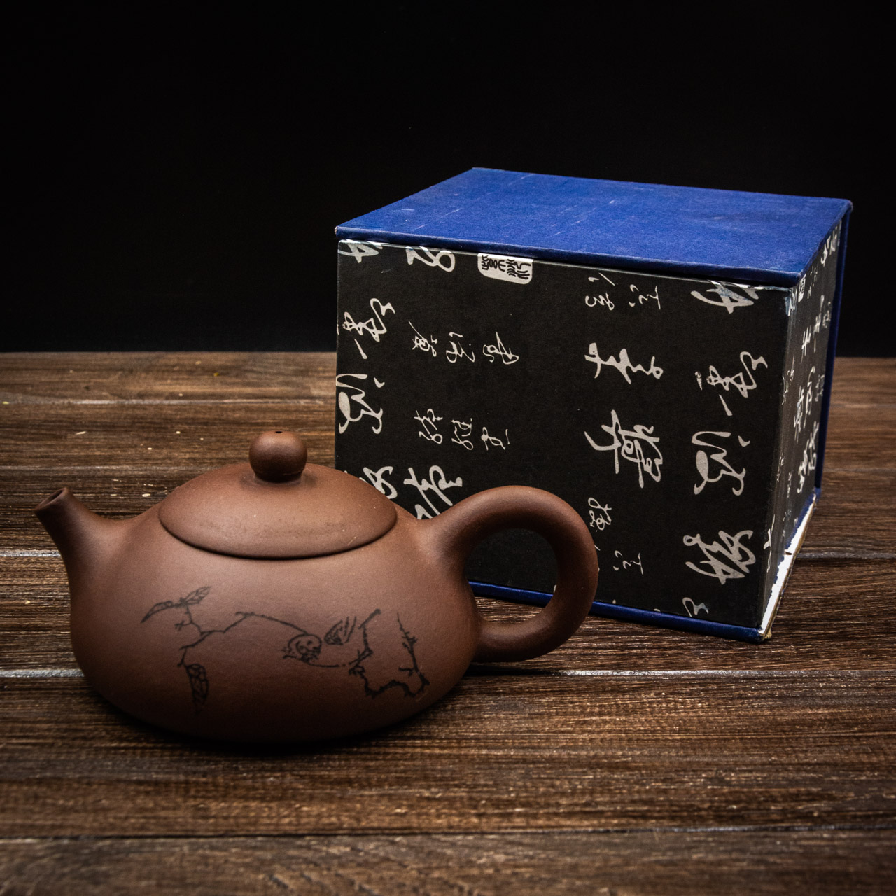 Чайник ісинський Баньюе Ху 210 мл, Картинка