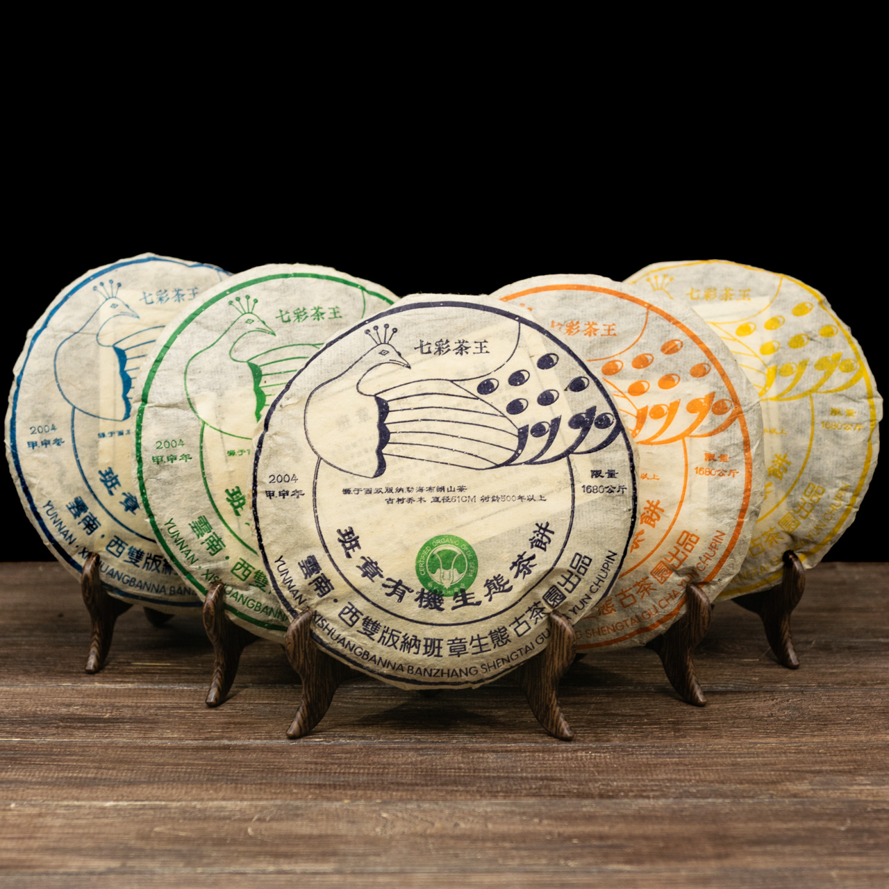 Набір колекційних Лао Шен Пуерів "Павичі" 2004 рік, Картинка