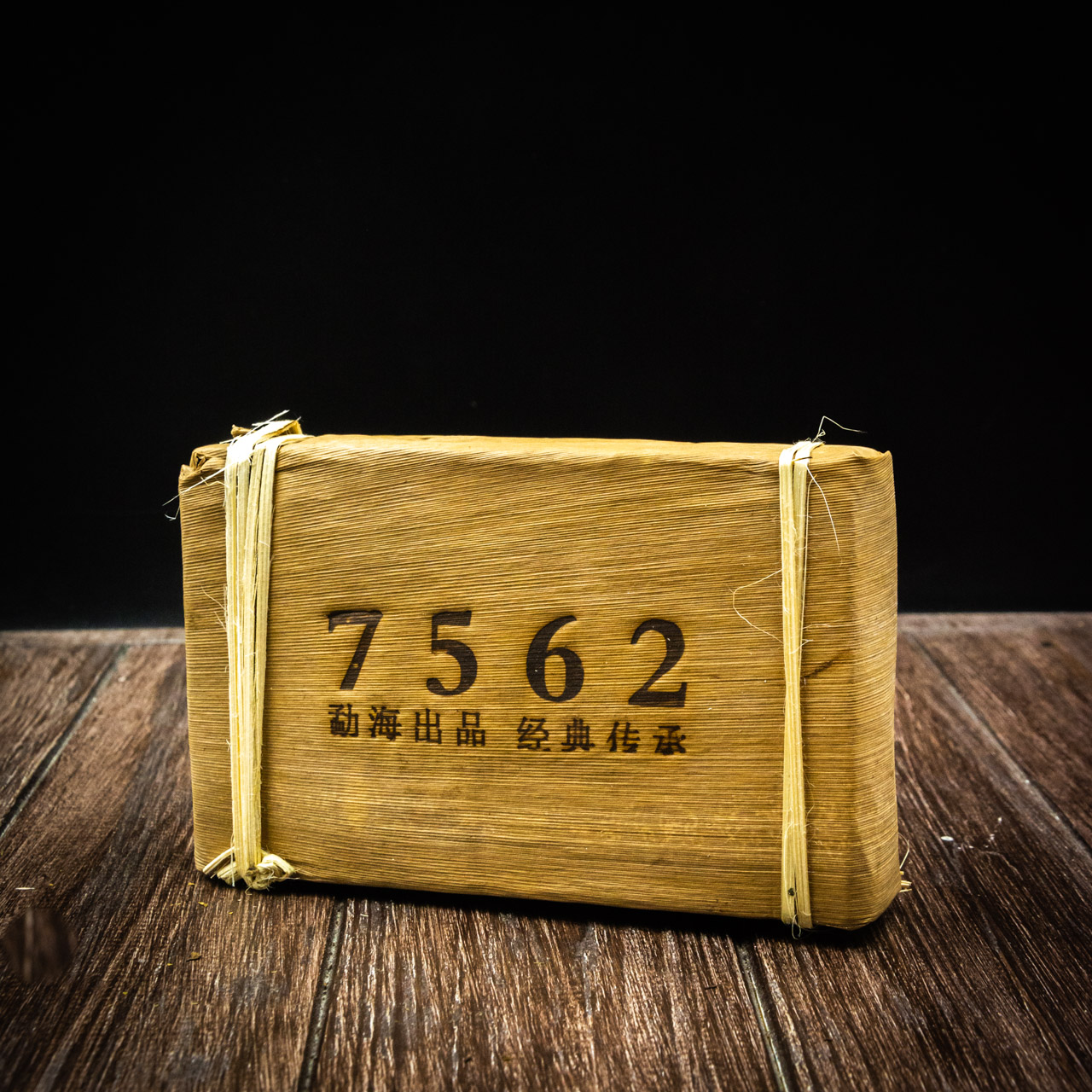 Шу Пуер Рецепт 7562 Юннань 250 грам 2013 рік, Фото Шу Пуер Рецепт 7562 Юннань 250 грам 2013 рік, Картинка