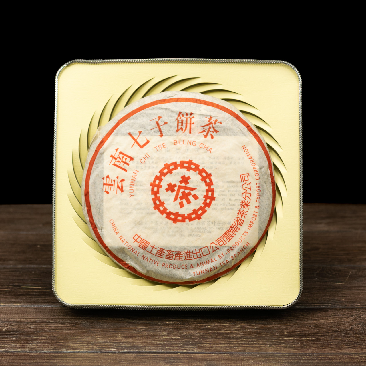 Шу Пуер Да І "Червона марка" (рецепт 7262) 357 грам 1997 рік, Картинка