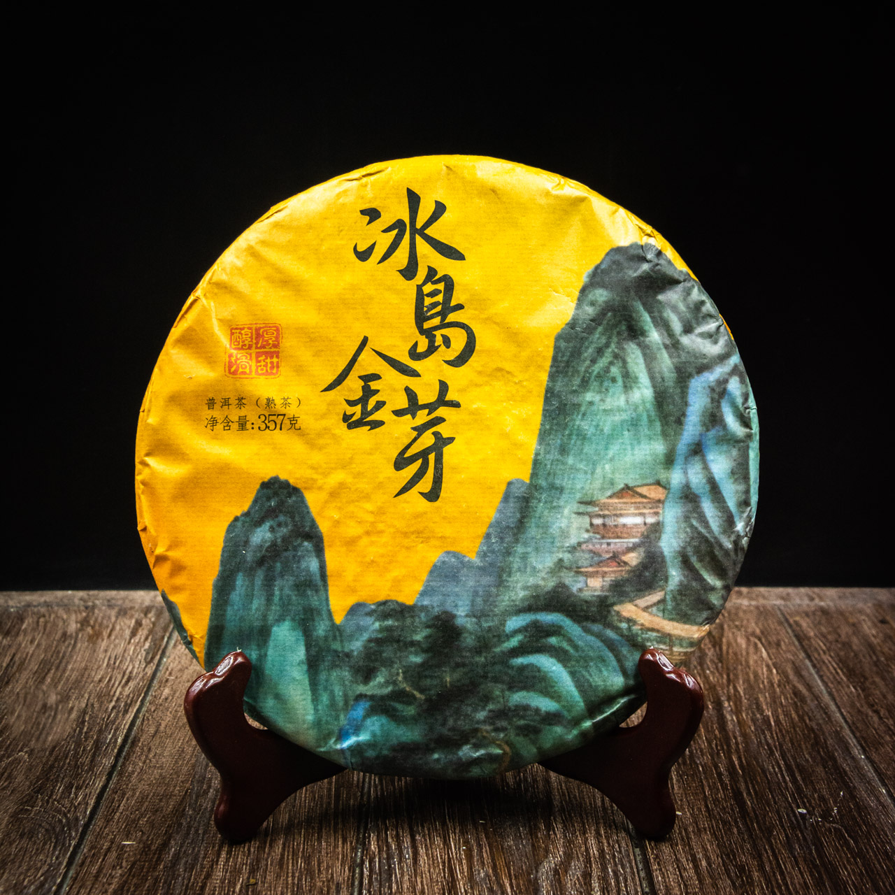 Шу Пуер "Bing Dao Jin Ya" 357 грам 2017 рік, Фото Шу Пуер "Bing Dao Jin Ya" 357 грам 2017 рік, Картинка