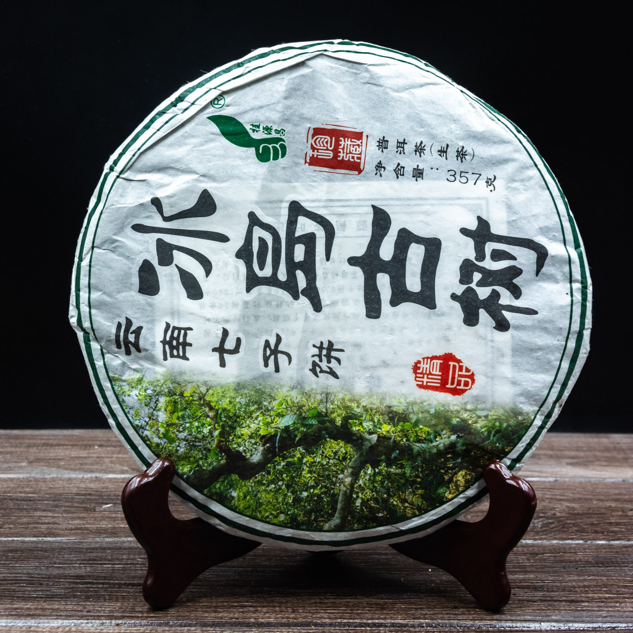 Шен Пуер "Золота Брунька" провінція Юннань 357 грам, Картинка