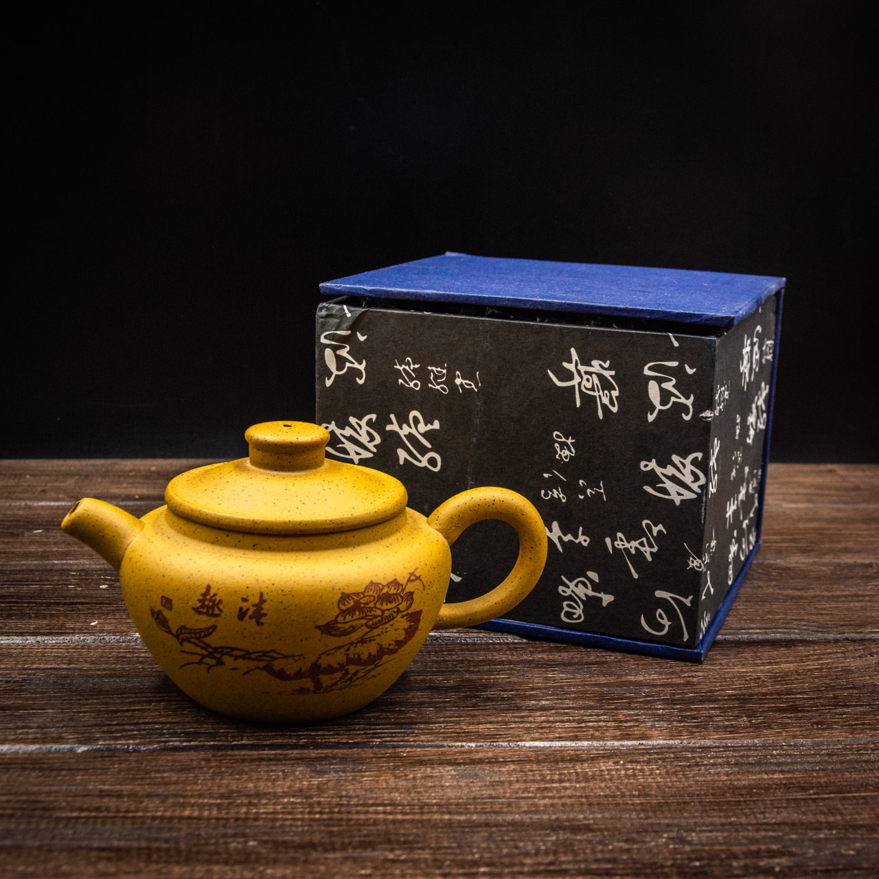 Чайник ісинський Шуй Пін 200 мл, Картинка