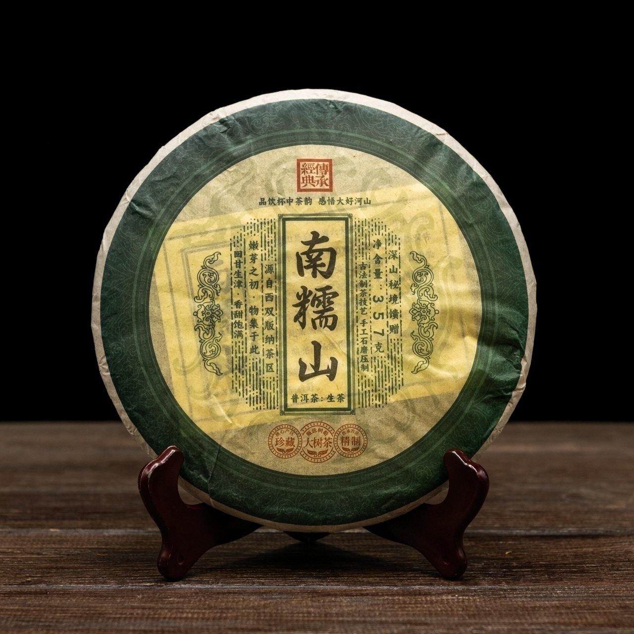 Шен Пуер "Сань Мен Ча" 357 грам 2014 рік, Картинка