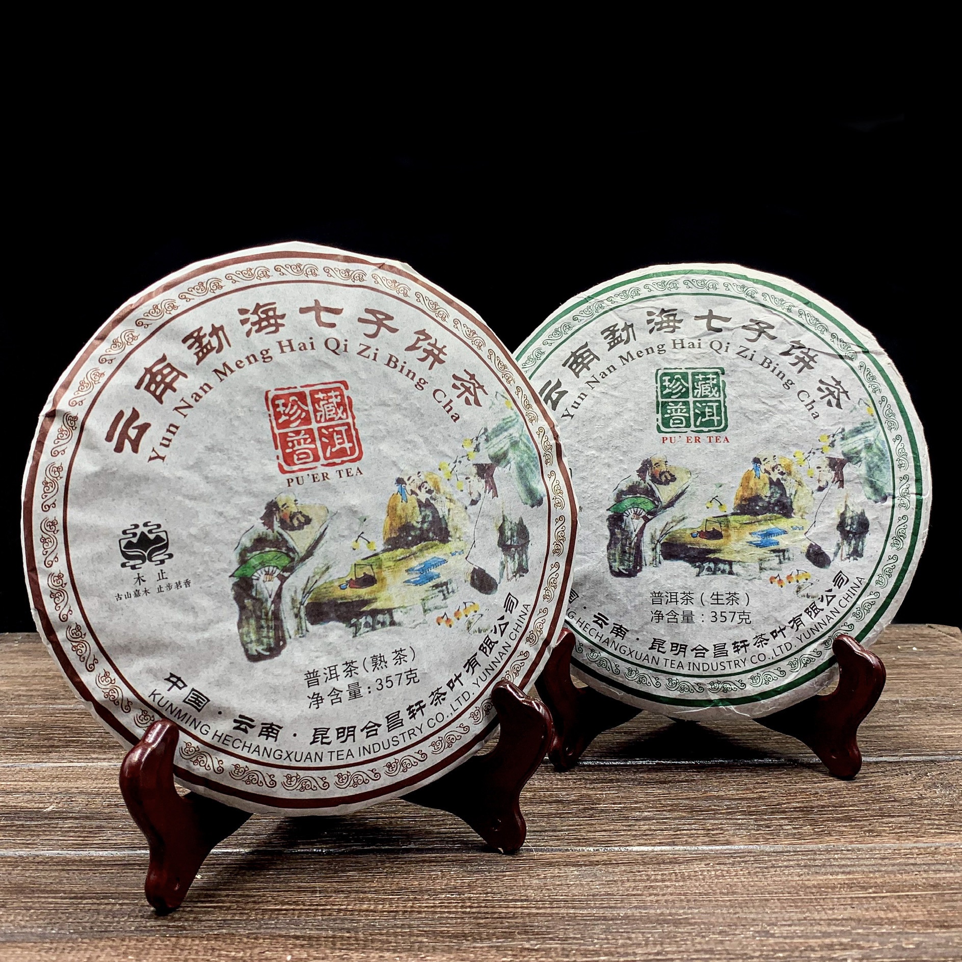 Шу Пуер 357 грам + Шен Пуер 357 грам, Картинка