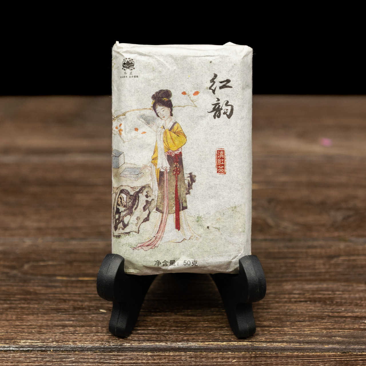 Червоний чай Дянь Хун пресований 50 грам 2021 рік, Картинка