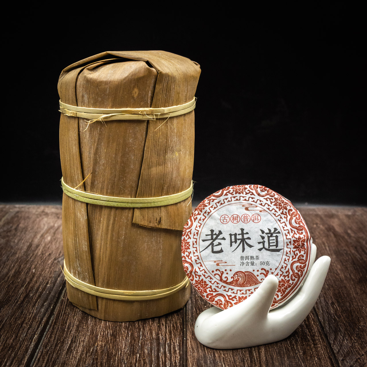 Шу Пуэр "Сяо Так" 50 грамм 2017 год, Фото Шу Пуэр "Сяо Так" 50 грамм 2017 год, Картинка