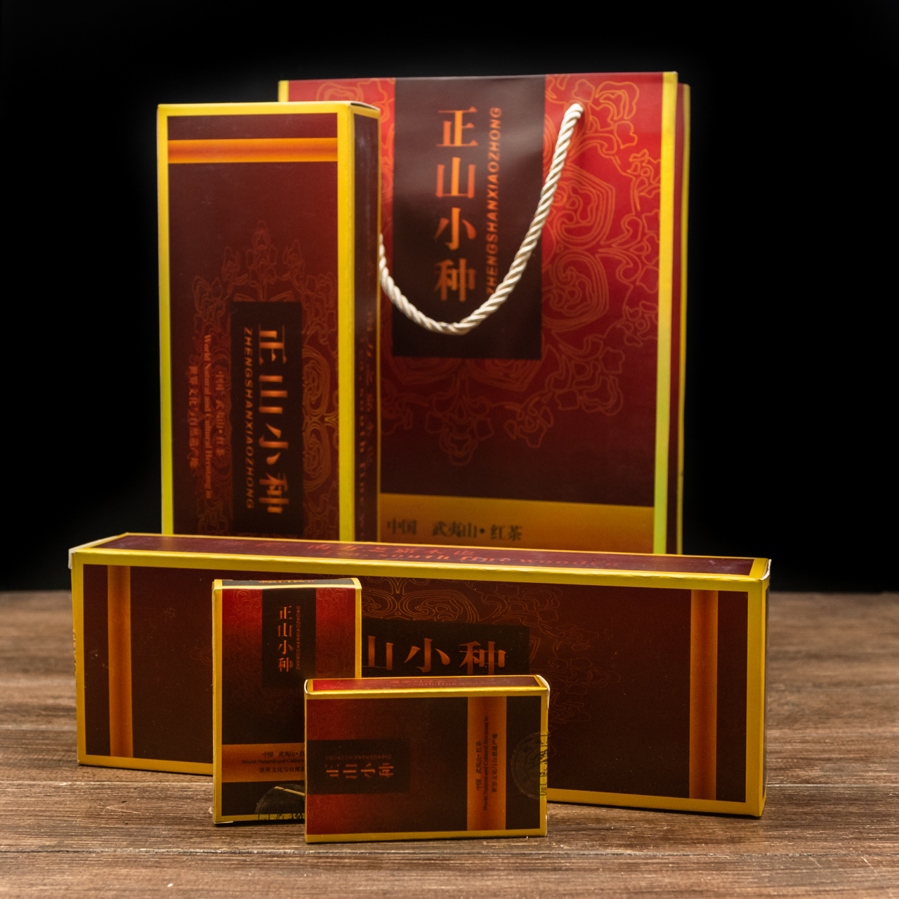 Подарунковий набір чаю Джен Шан Сяо Джун 400 грам, Фото Подарунковий набір чаю Джен Шан Сяо Джун 400 грам, Картинка