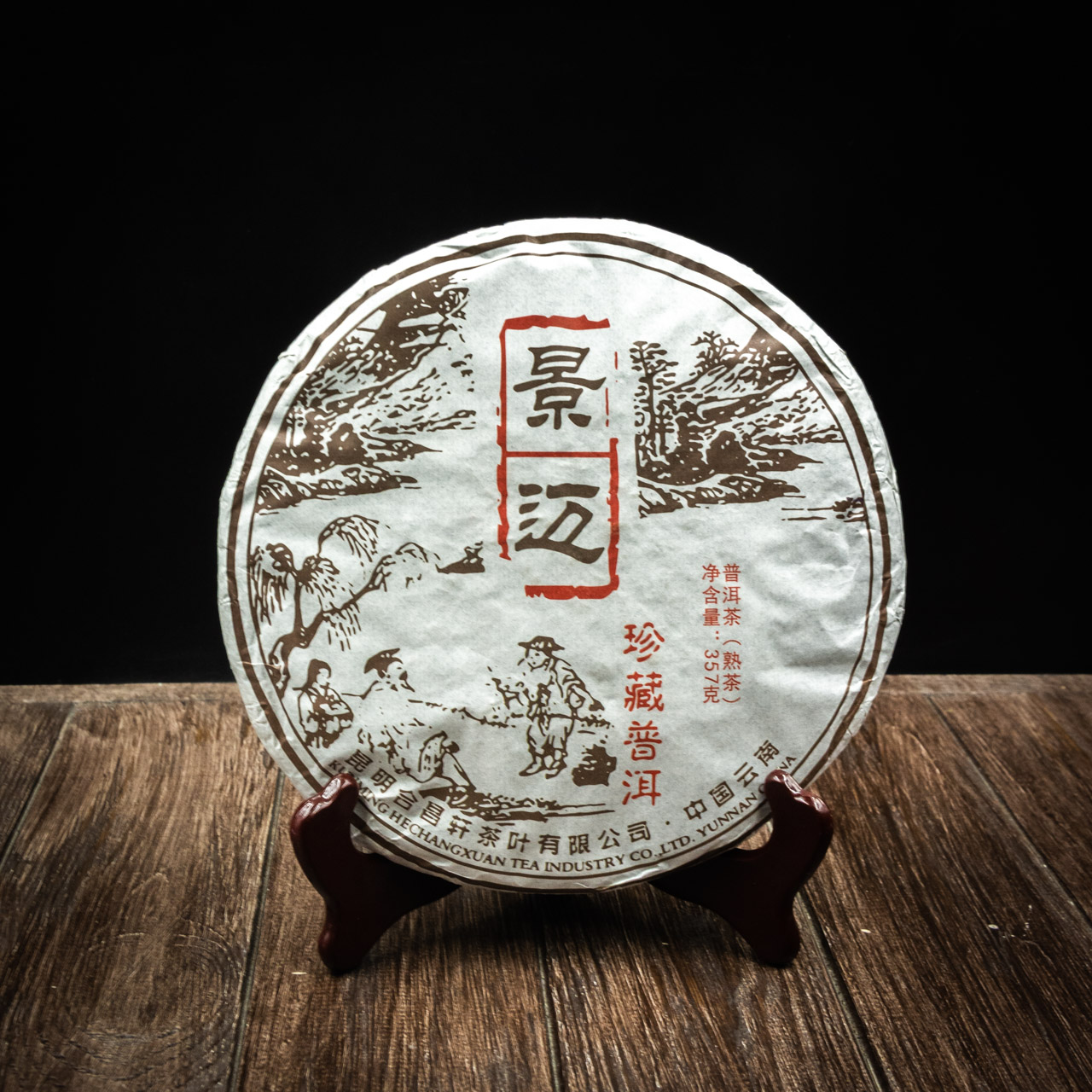 Шу Пуэр "Цзинмай" 357 грамм 2013 год, Картинка