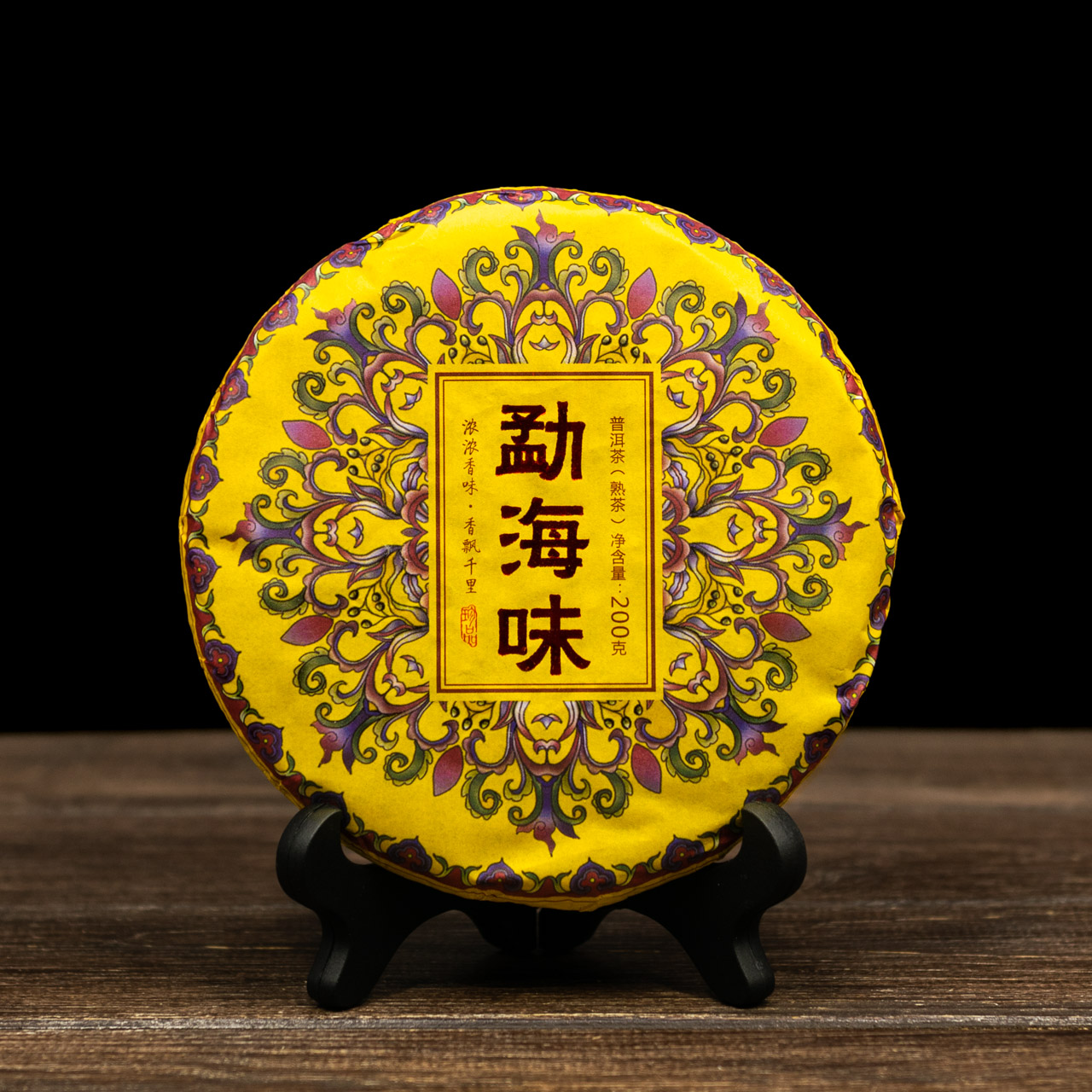 Шу Пуер "Вогнецвіт" 200 грам 2020 рік, Фото Шу Пуер "Вогнецвіт" 200 грам 2020 рік, Картинка