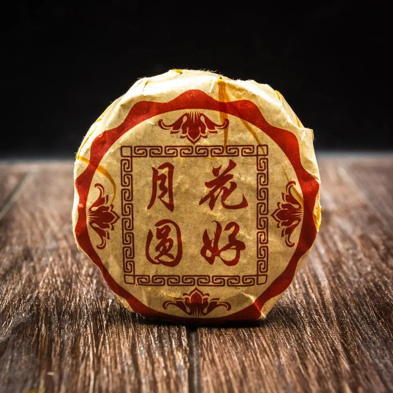 Шу Пуер подарунковий "Місячна квітка" 100 грам, Фото Шу Пуер подарунковий "Місячна квітка" 100 грам, Картинка