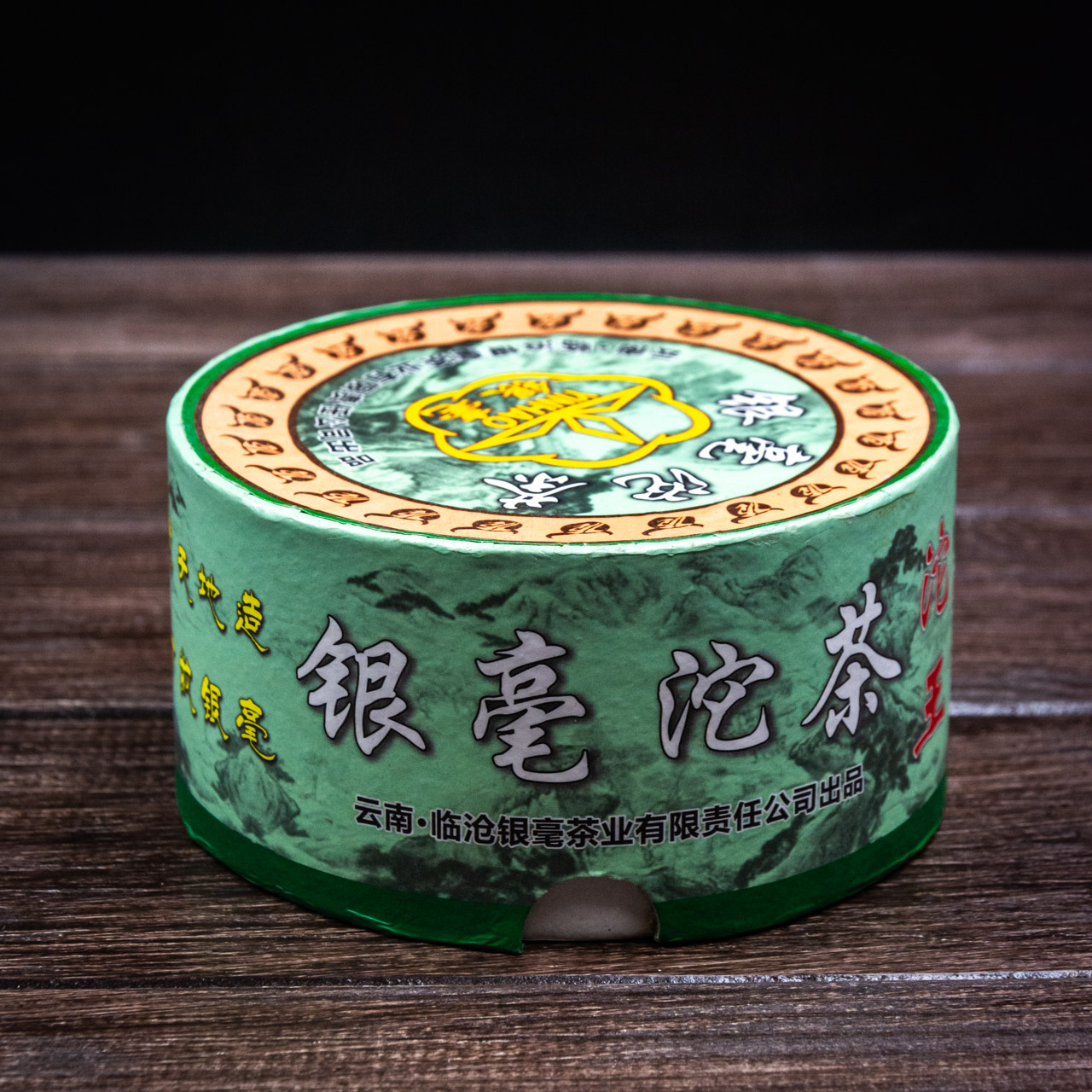 Шен Пуер "Yekong zhi long" 100 грам 2013 рік, Картинка