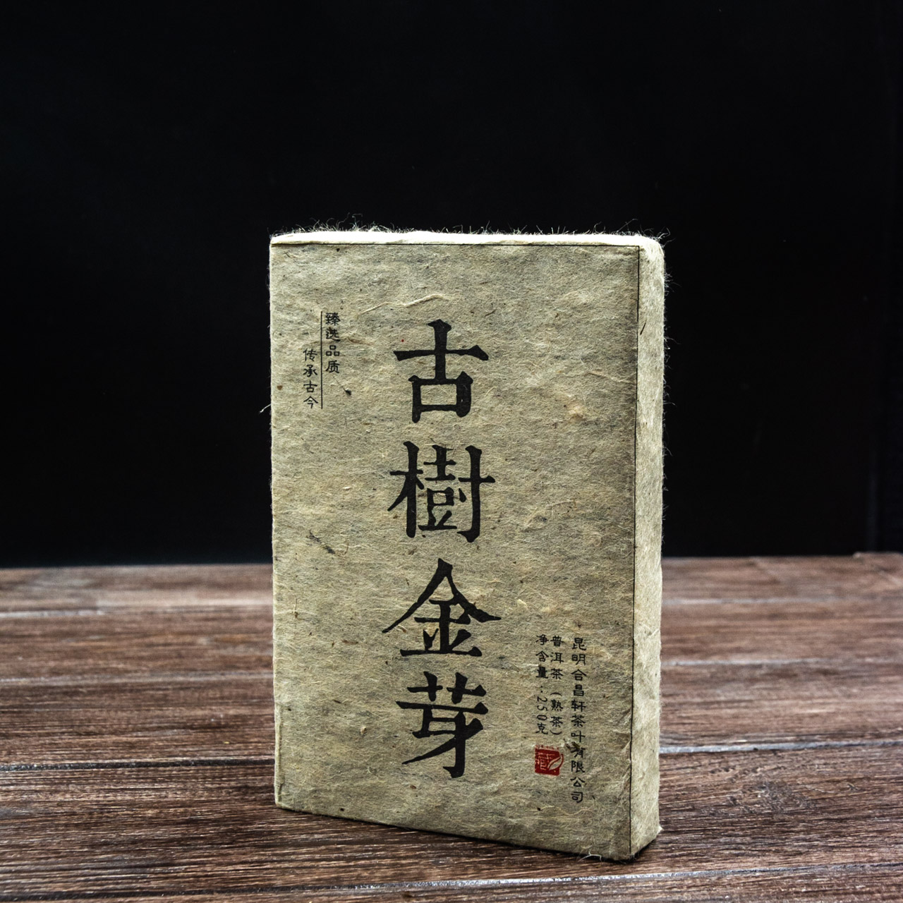 Шу Пуэр "Гушу Цзинь Я" 250 грамм, Фото Шу Пуэр "Гушу Цзинь Я" 250 грамм, Картинка