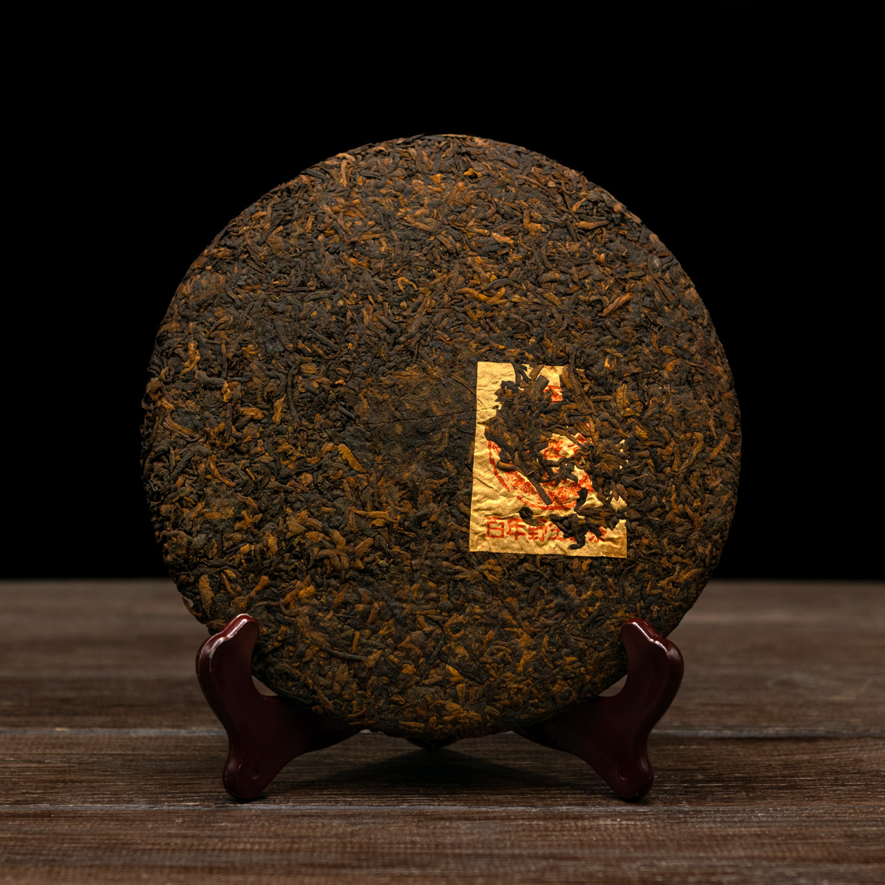 Шу Пуер “Бай Нянь Є Шен” 357 грам 2008 рік, Фото Шу Пуер “Бай Нянь Є Шен” 357 грам 2008 рік, Картинка